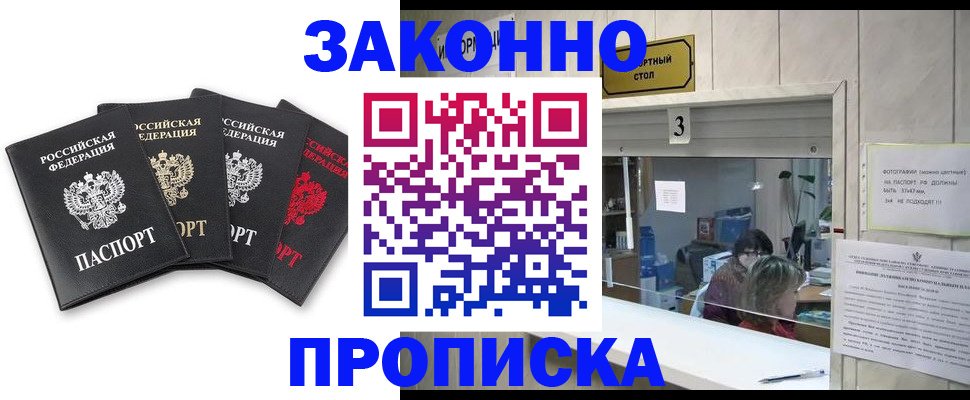 форма 3 в Никольске