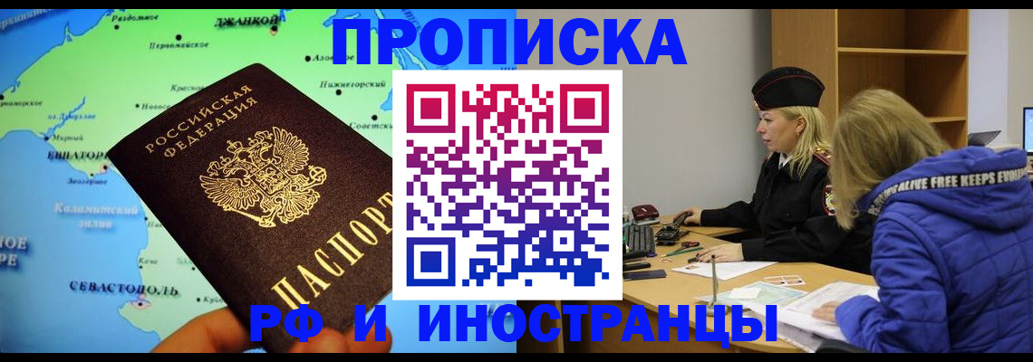 регистрация для дет. сада в Никольске