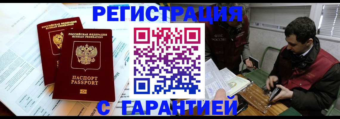 форма 3 в Никольске